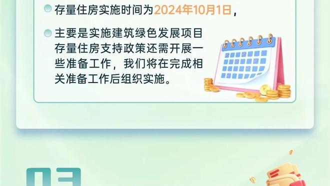 比克斯塔夫：加兰是球队的领袖 我们需要他继续成长